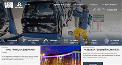 Desktop Screenshot of bigwood.ru